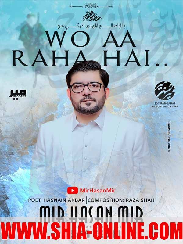 Woh Aa Raha Hai